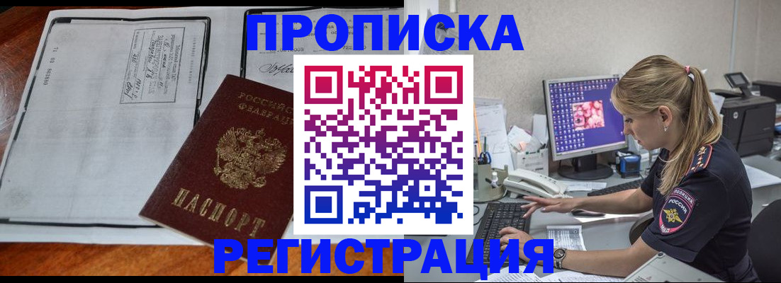 форма 3 в Вичуге